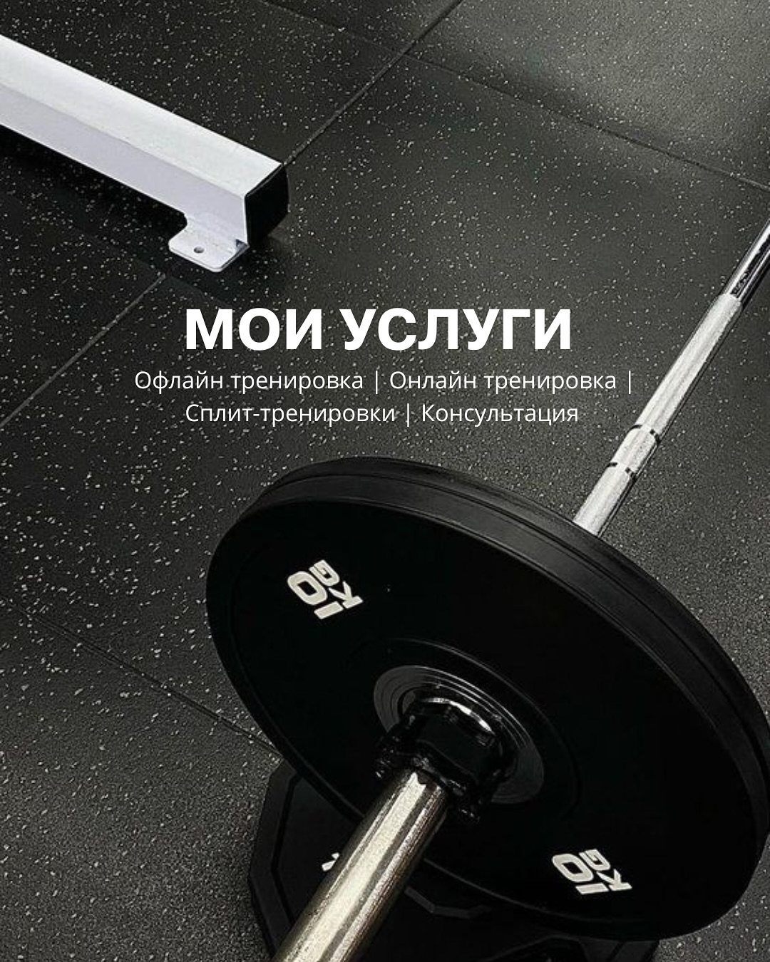 antony_kucher