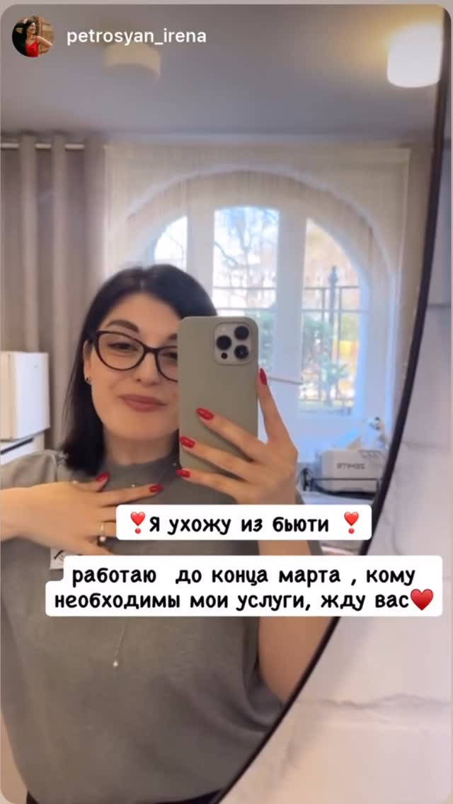 beauty_petrosyan_irena