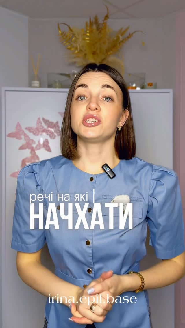 irina.epil.base
