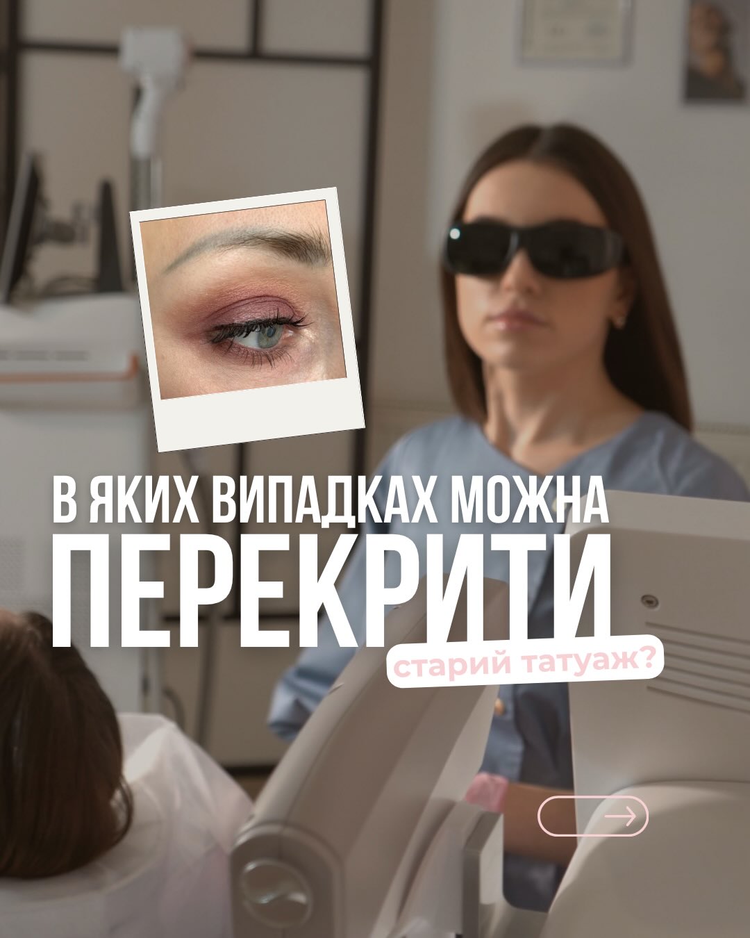 irina.epil.base