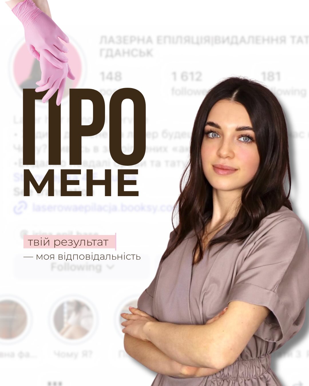 irina.epil.base