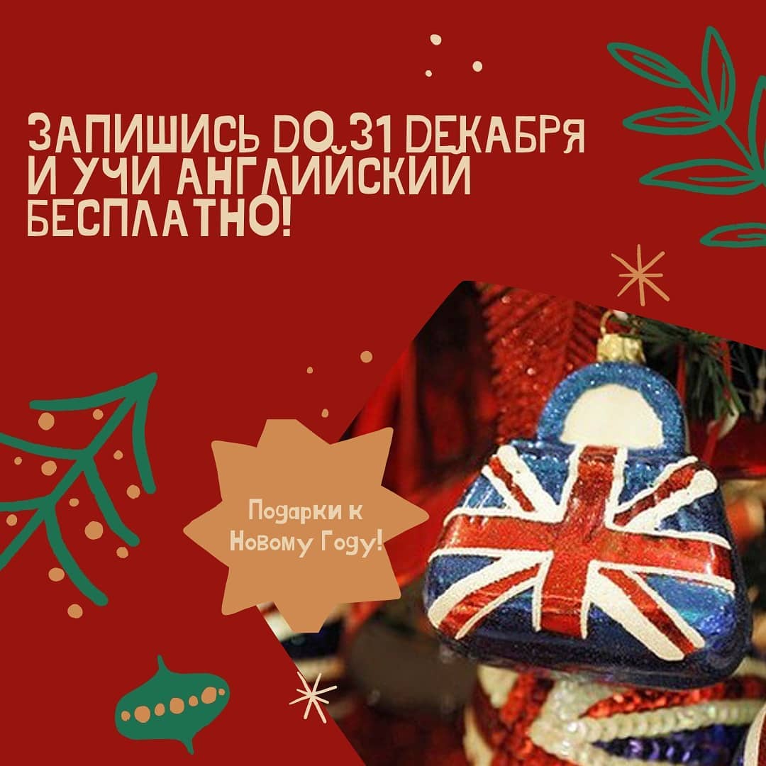 english_y_marie