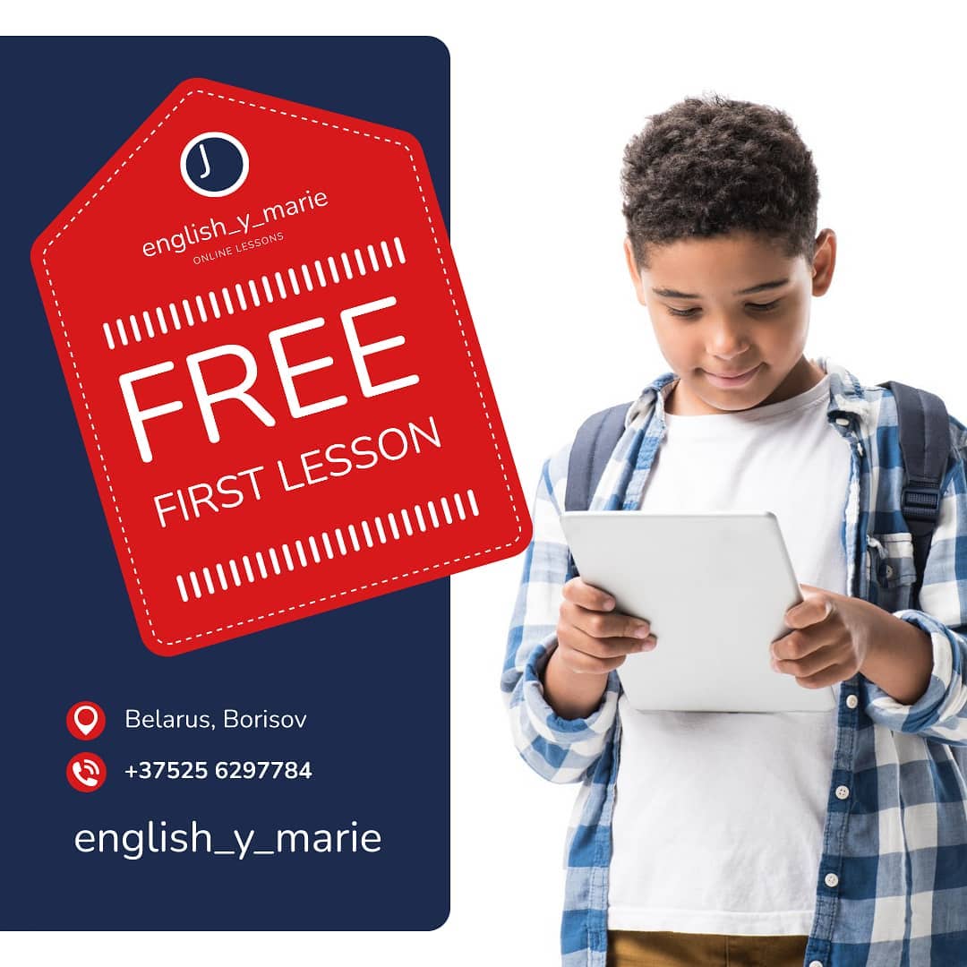 english_y_marie