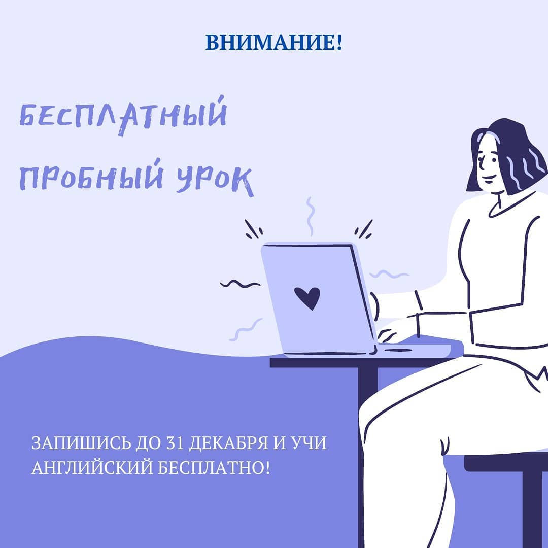 english_y_marie