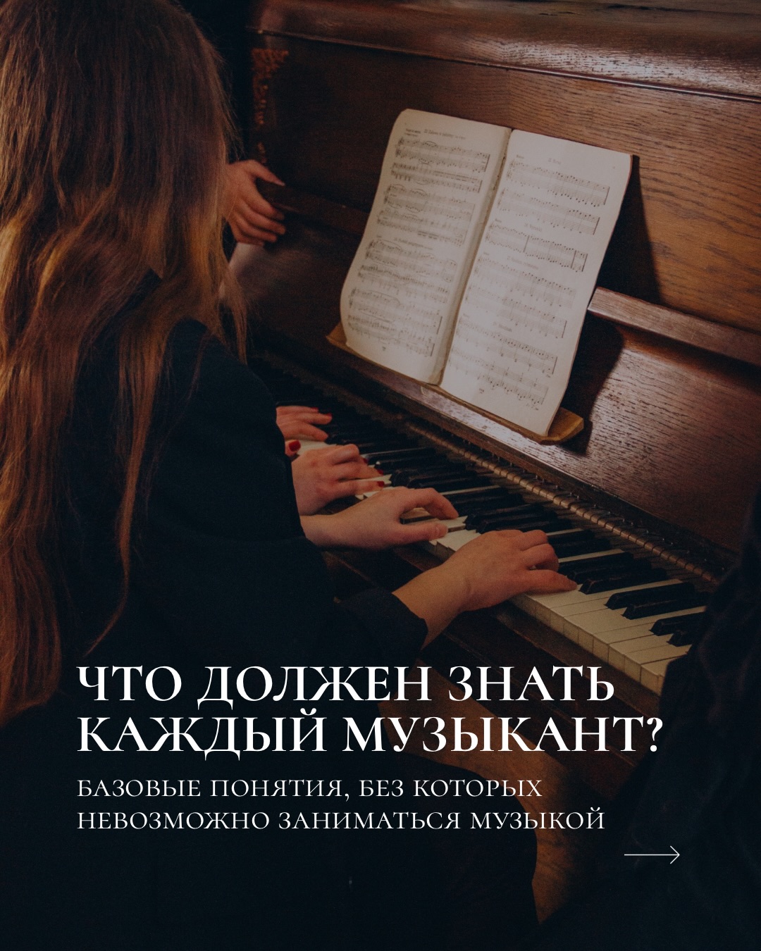 paulina_yeuseichyk