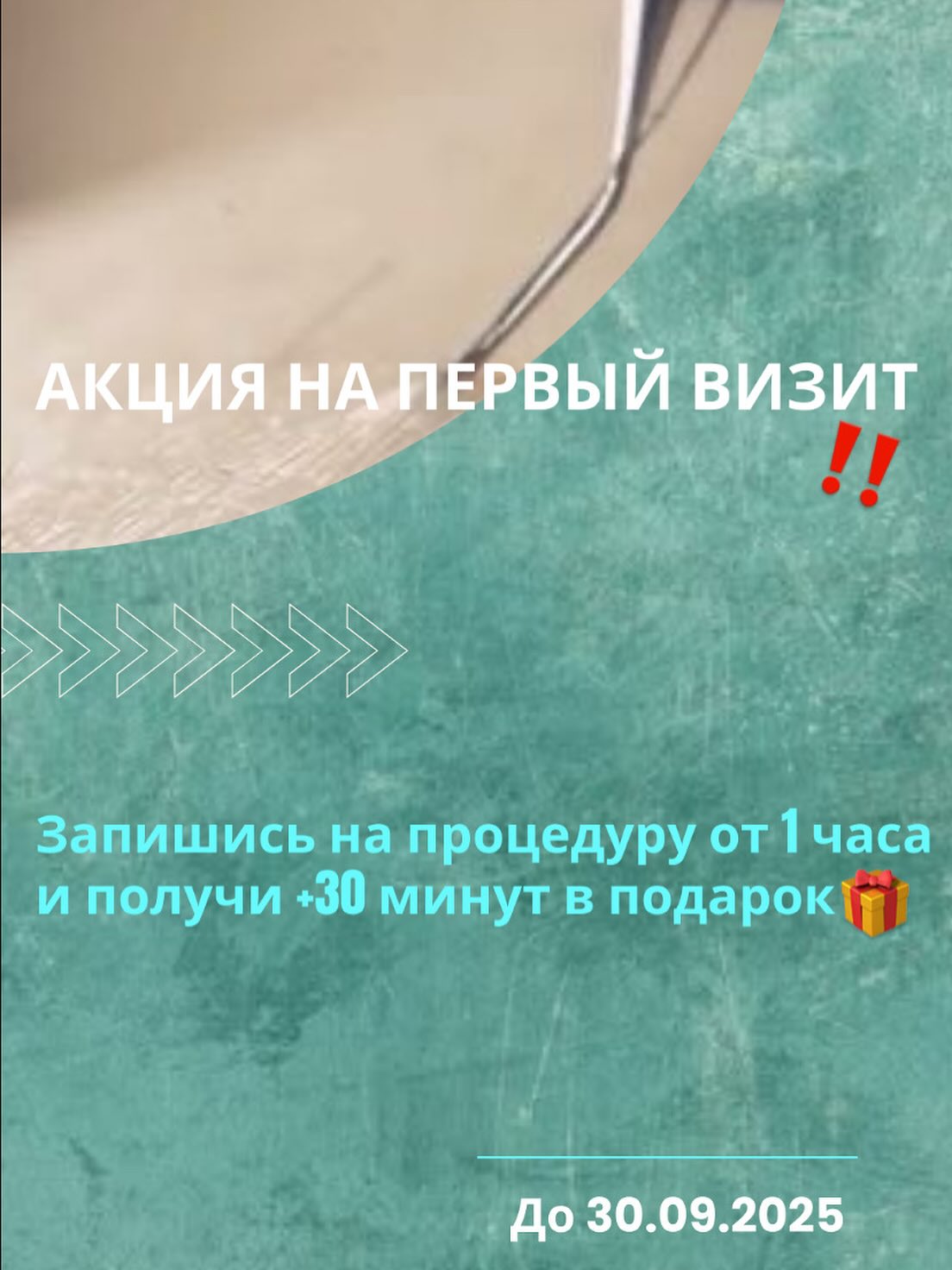 katerin_sid_epil