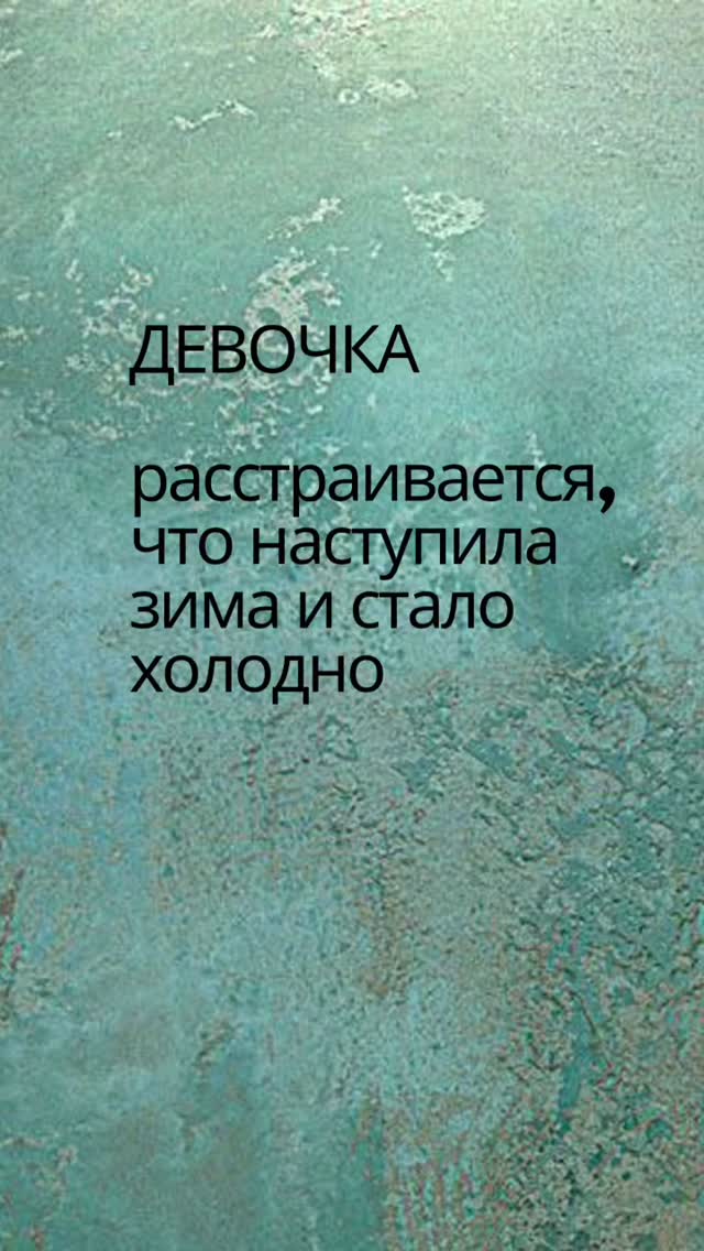 katerin_sid_epil