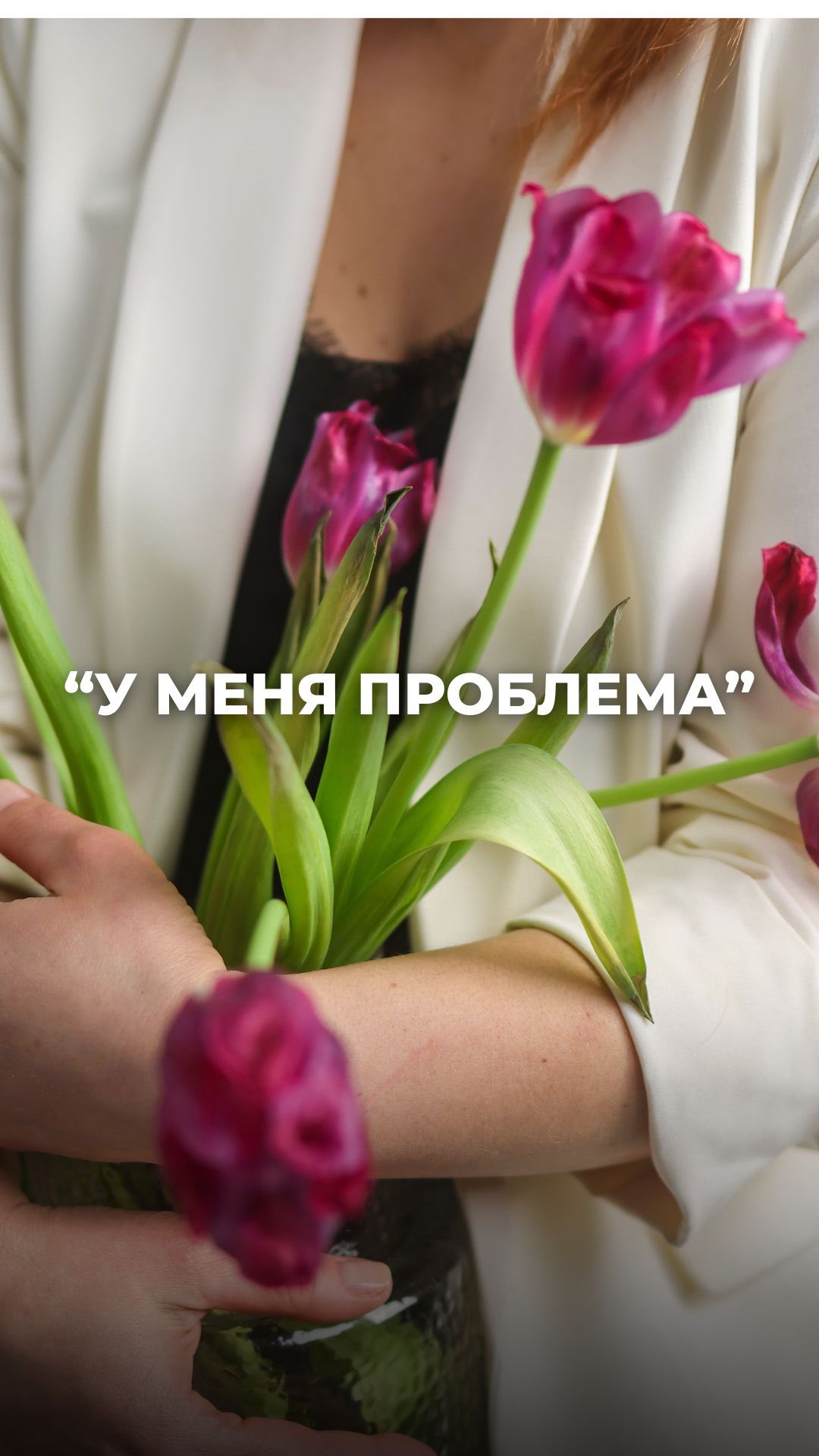 iryna.kits.psychologist_