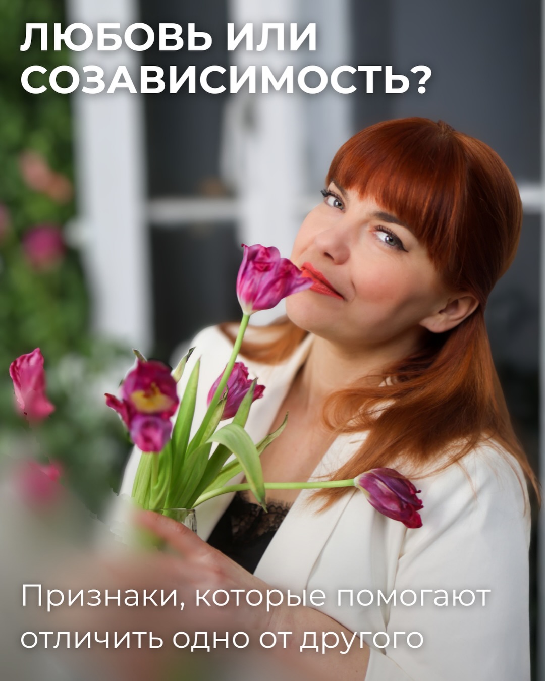 iryna.kits.psychologist_