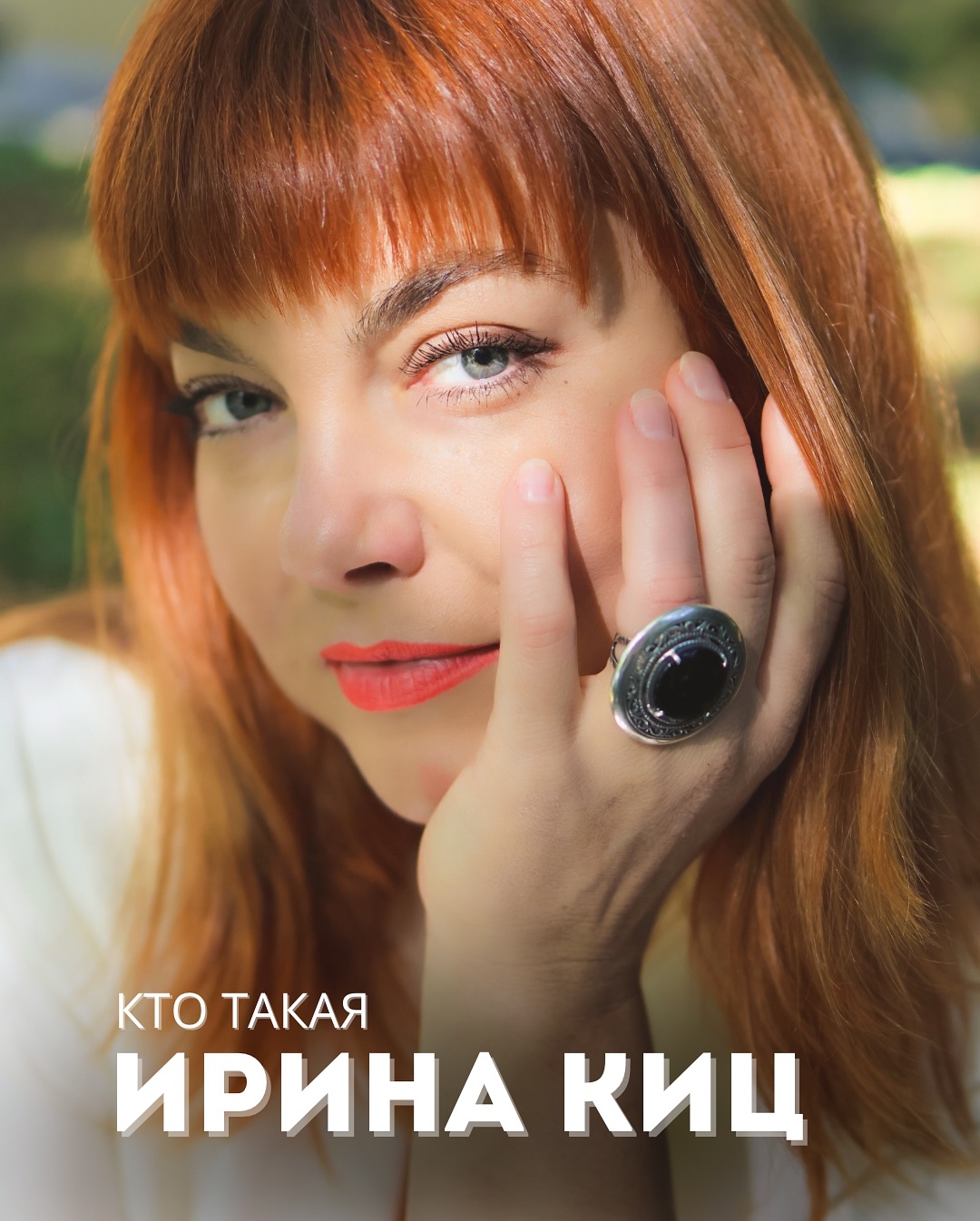 iryna.kits.psychologist_