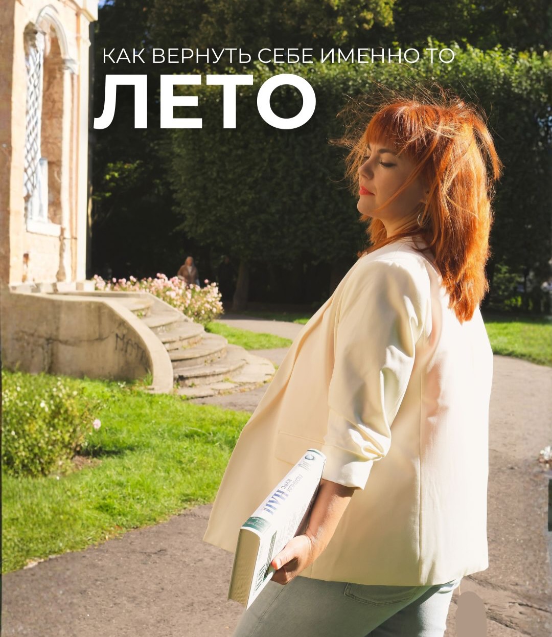 iryna.kits.psychologist_