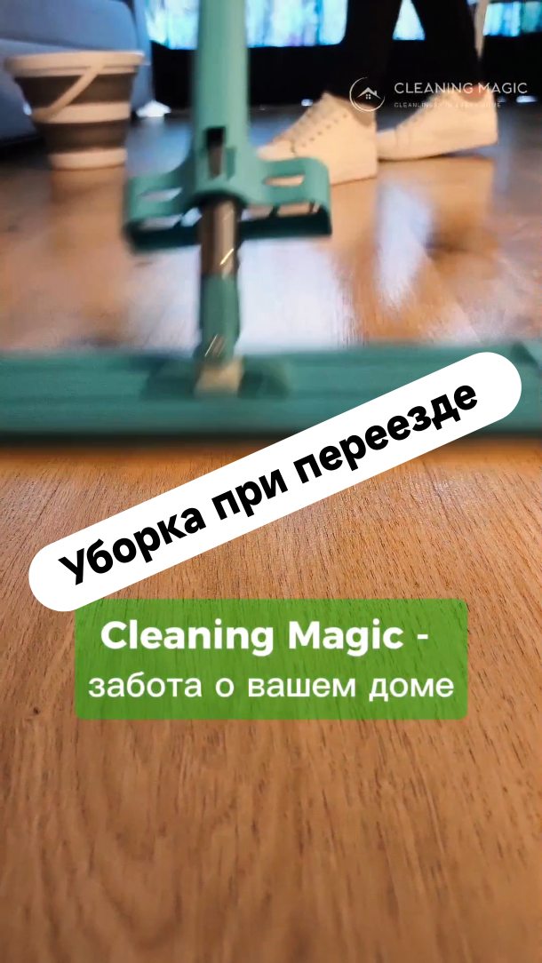 cleaning_magic_gdansk