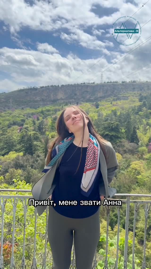 alternative_v_ua