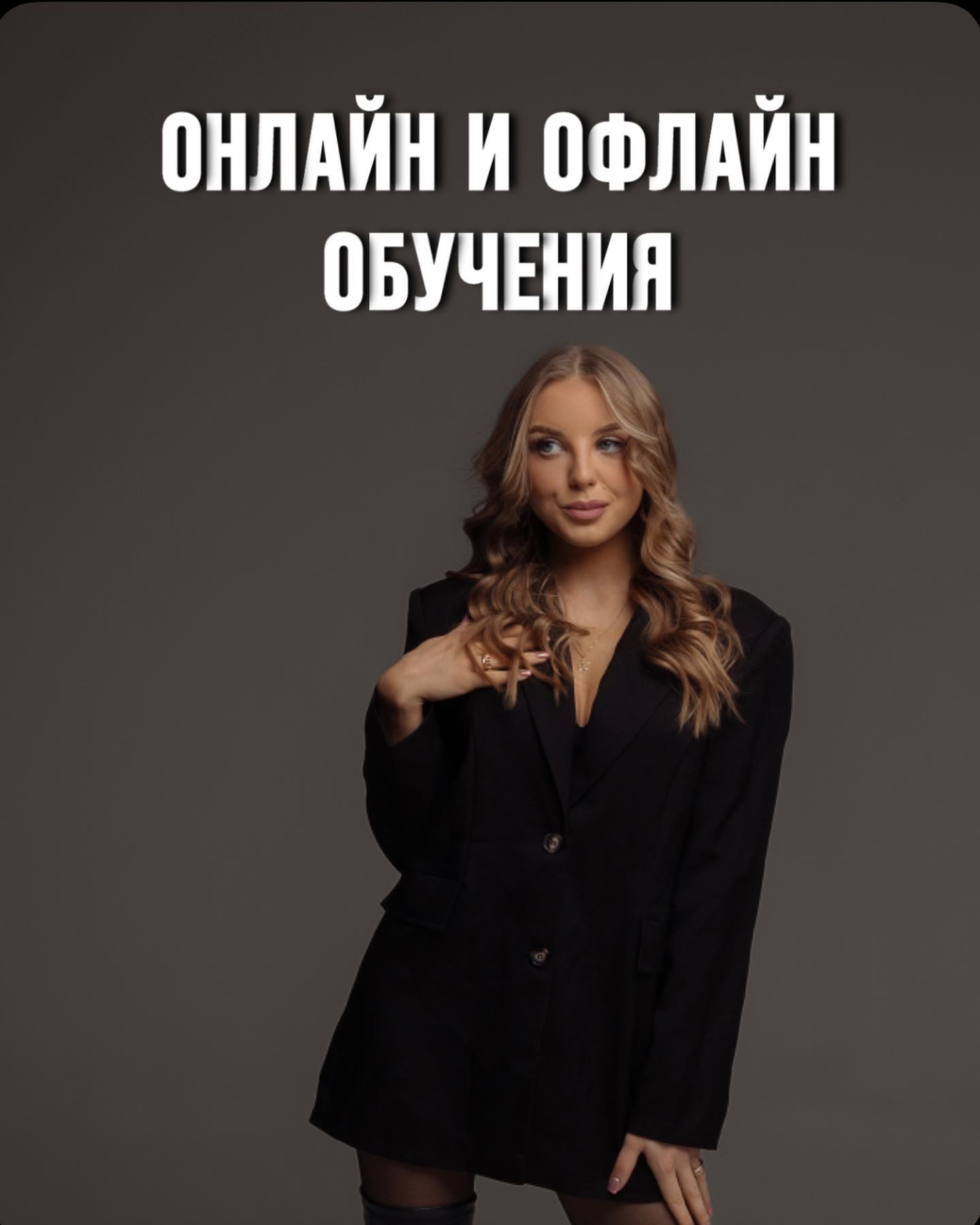 katya_lami_lash