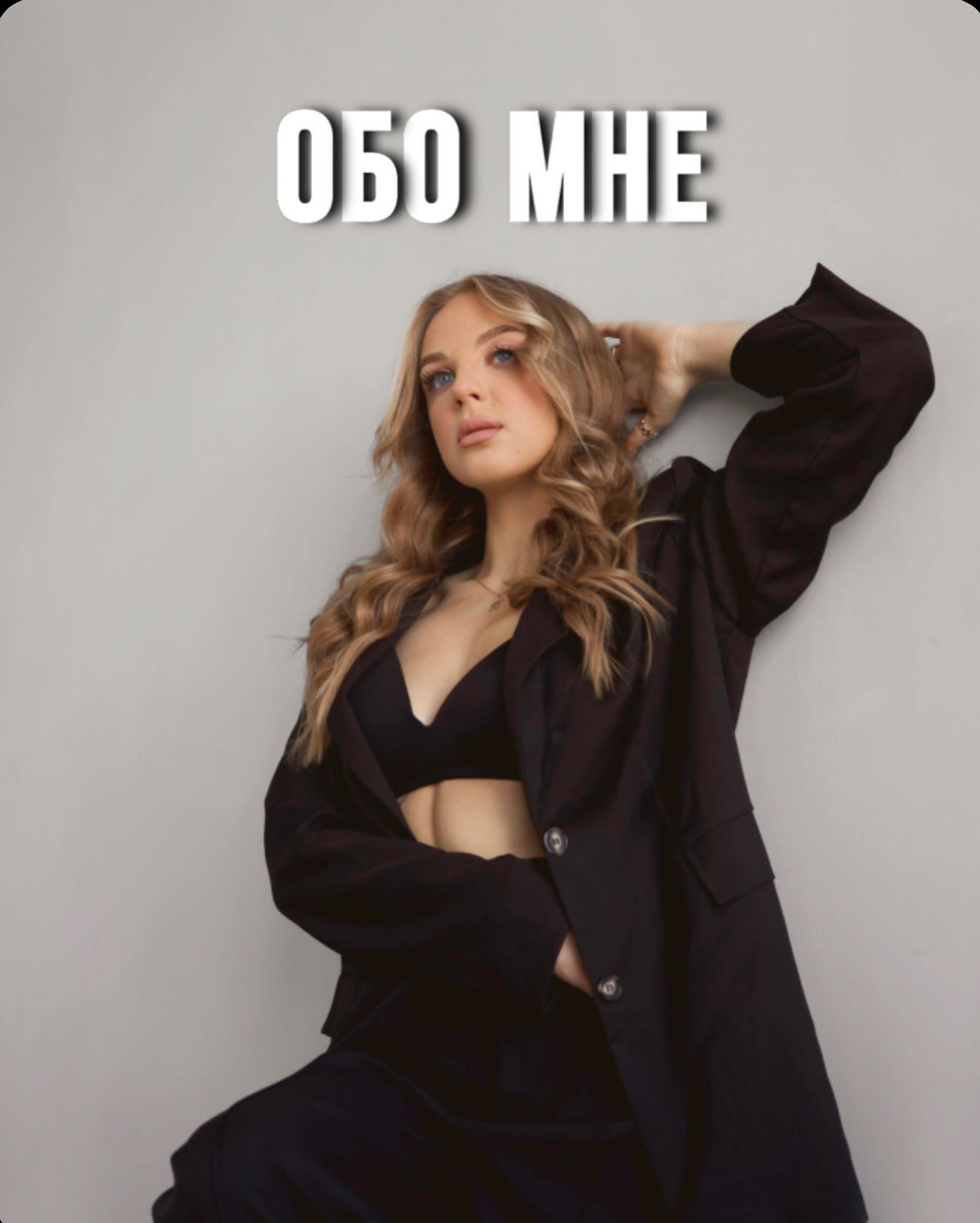 katya_lami_lash