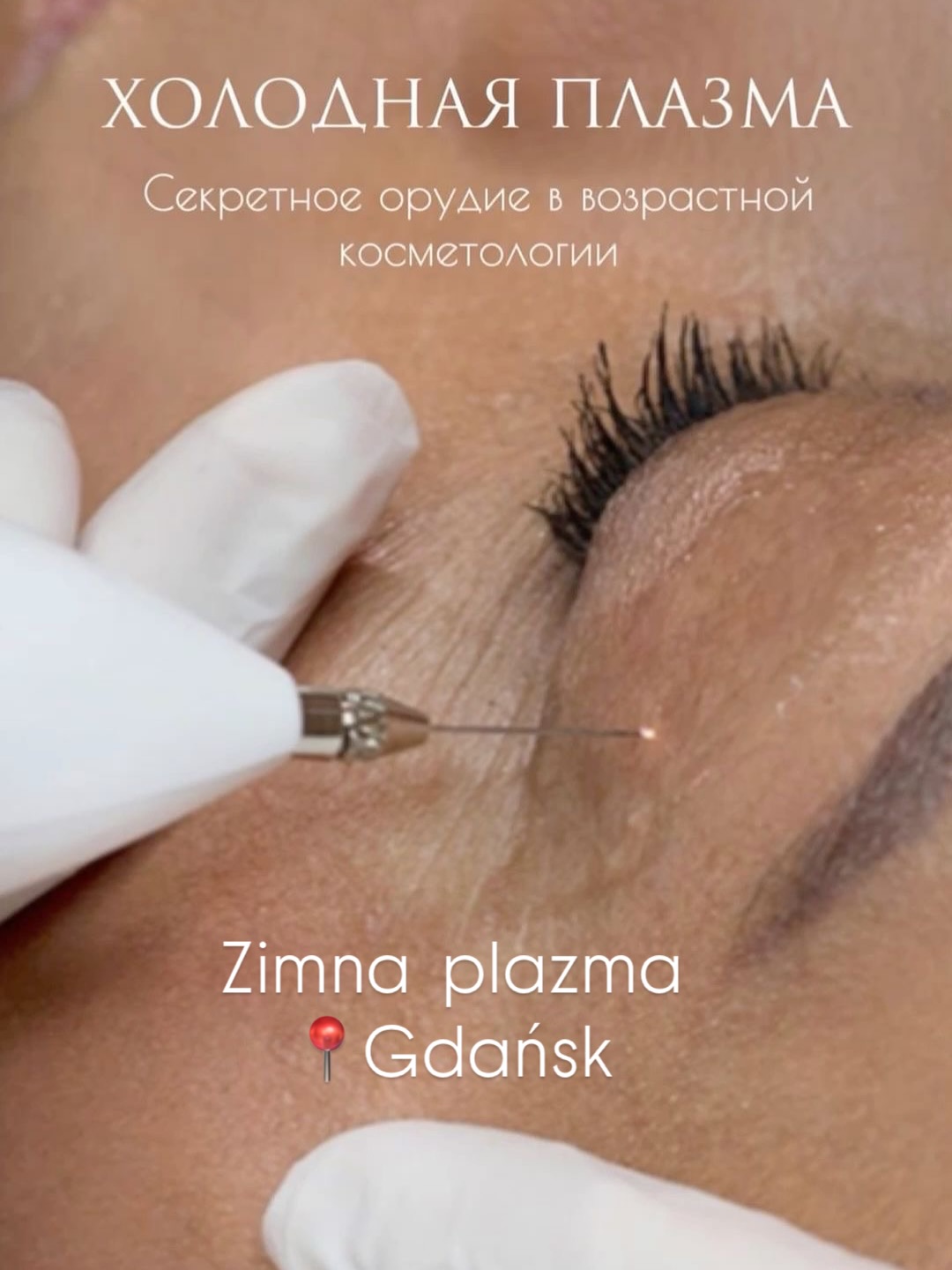 kosmetolog.laser.ok