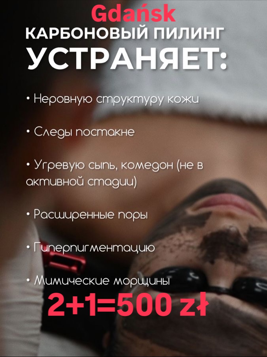 kosmetolog.laser.ok
