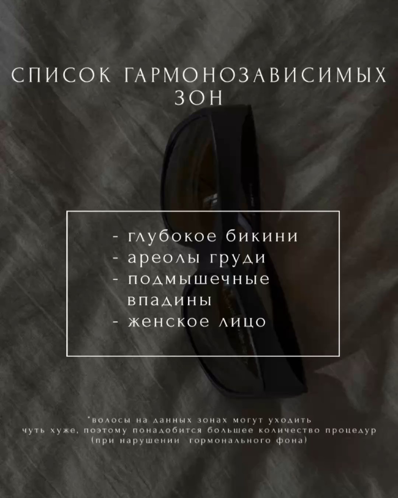 bonavi_beautystudio