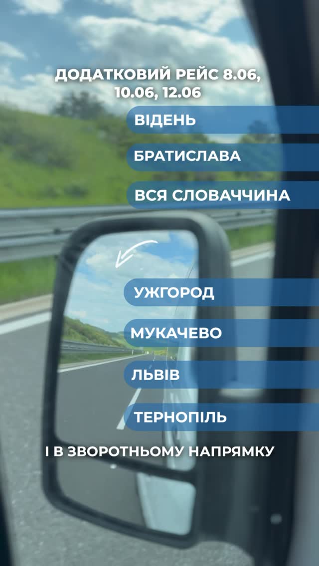 yura_transportation