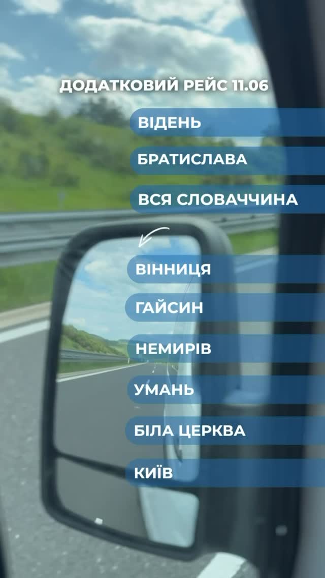 yura_transportation