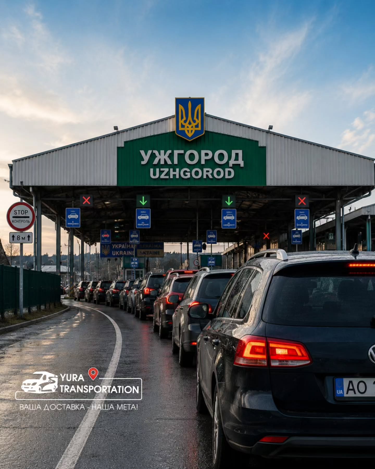 yura_transportation