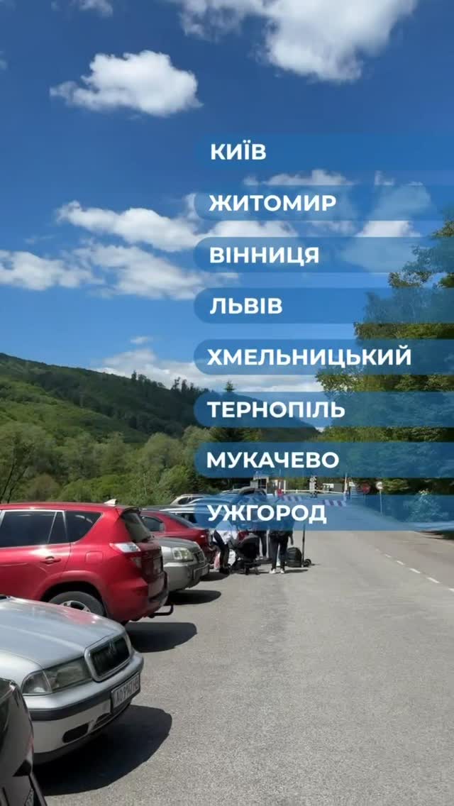 yura_transportation