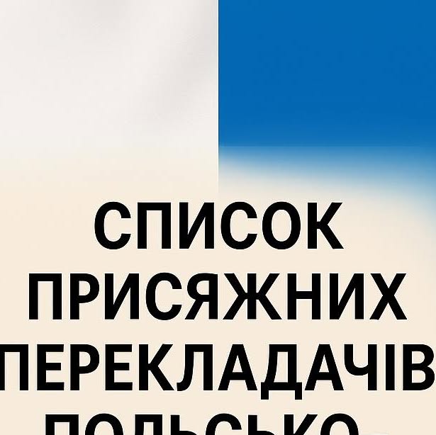 pl.prawnik