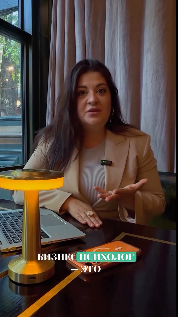 psychology_anita_rivera