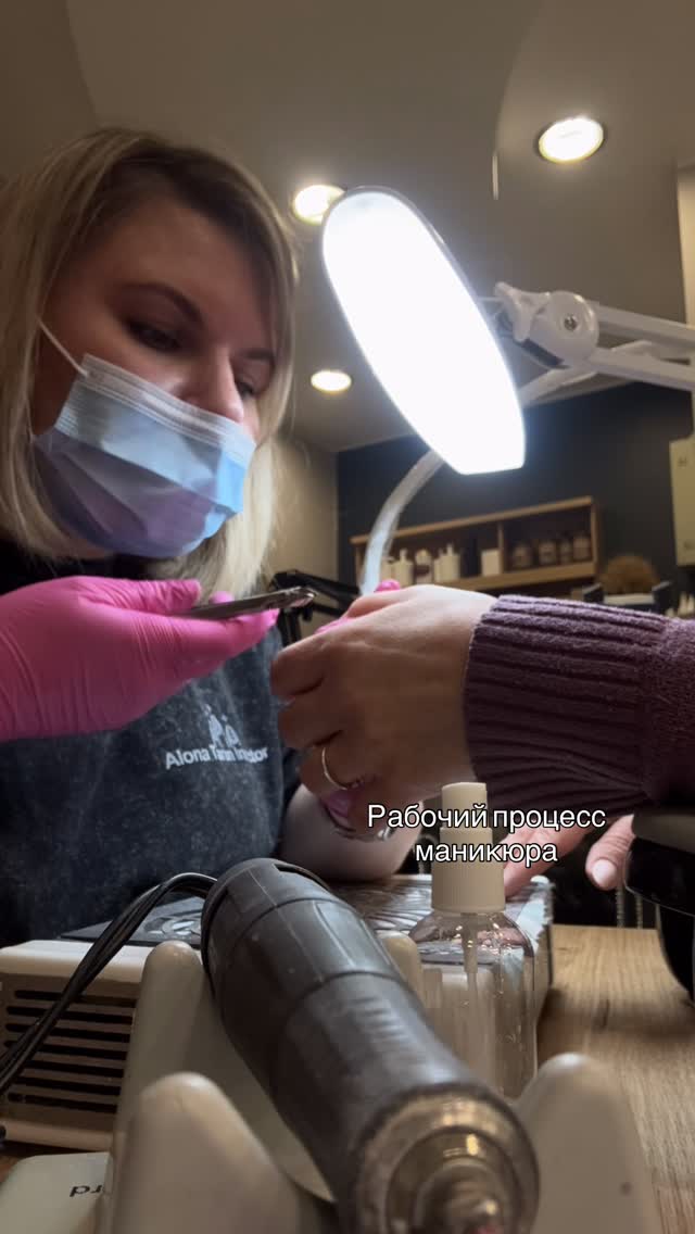 aletaranails