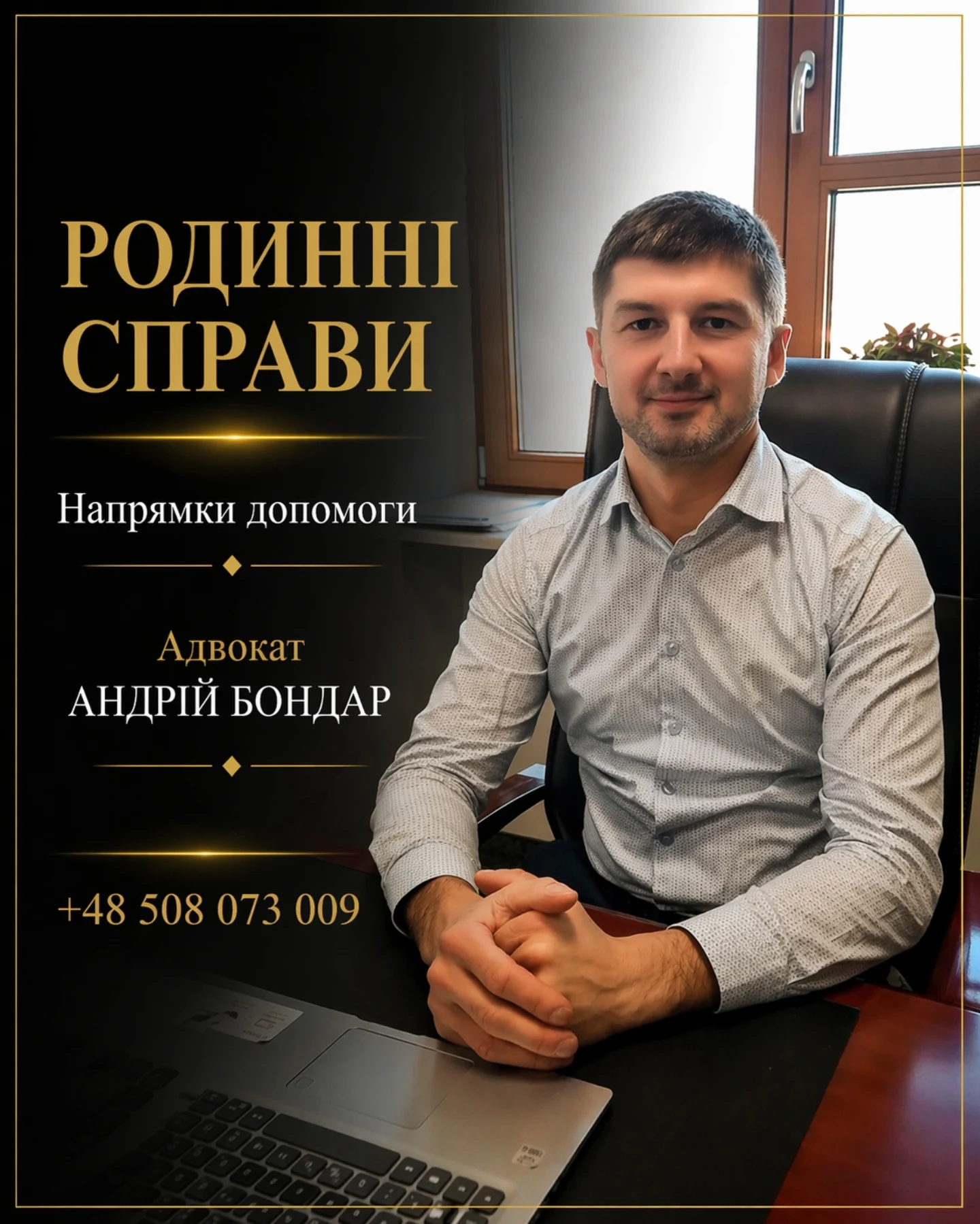 adwokatuapl