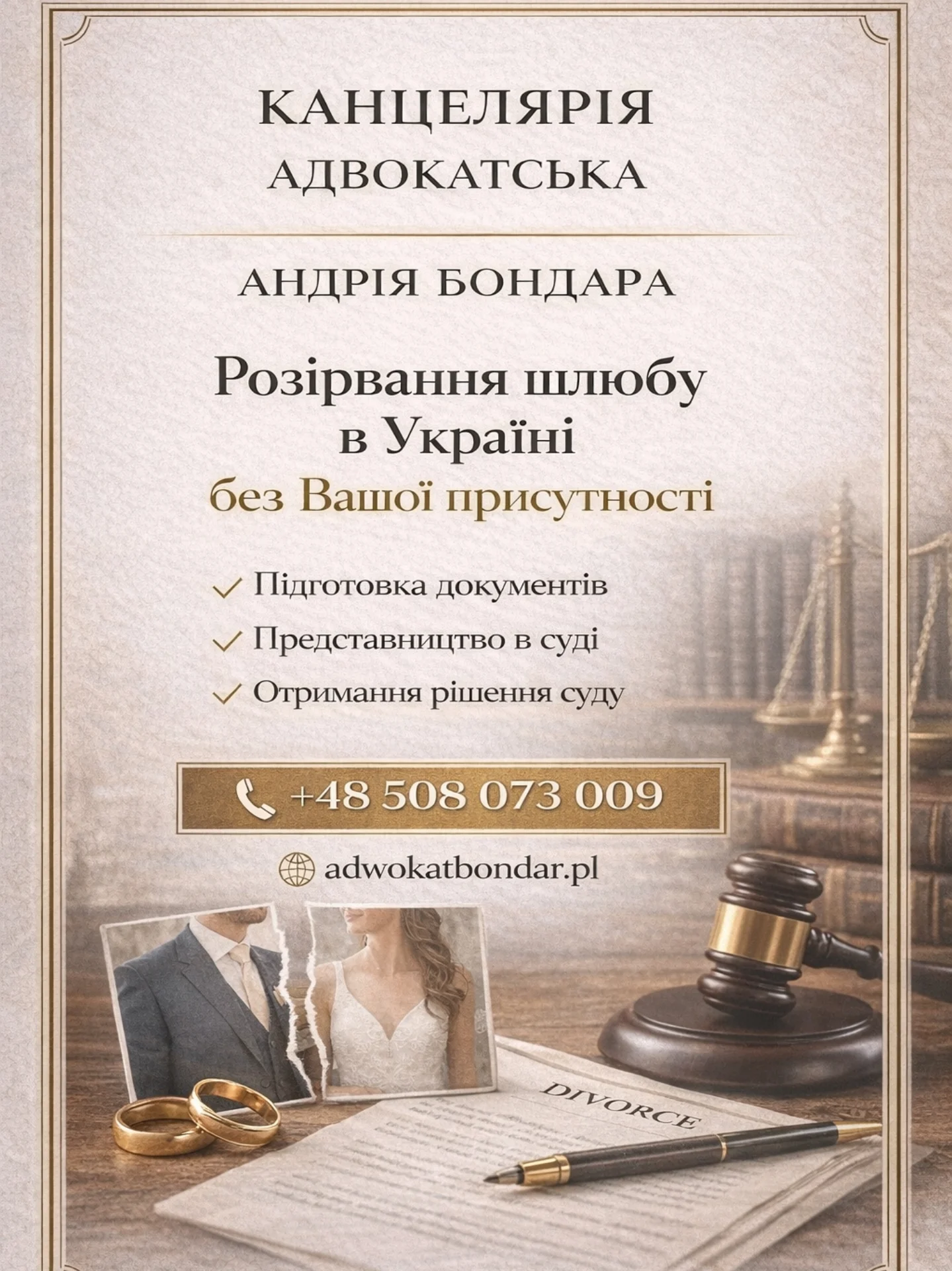 adwokatuapl