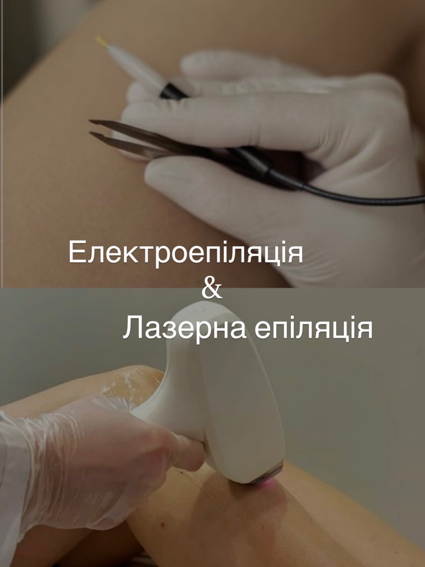 studio_elektra