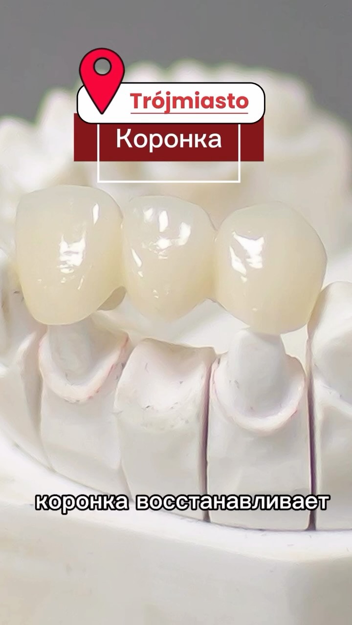 dentysta.gdynia.kupaiev