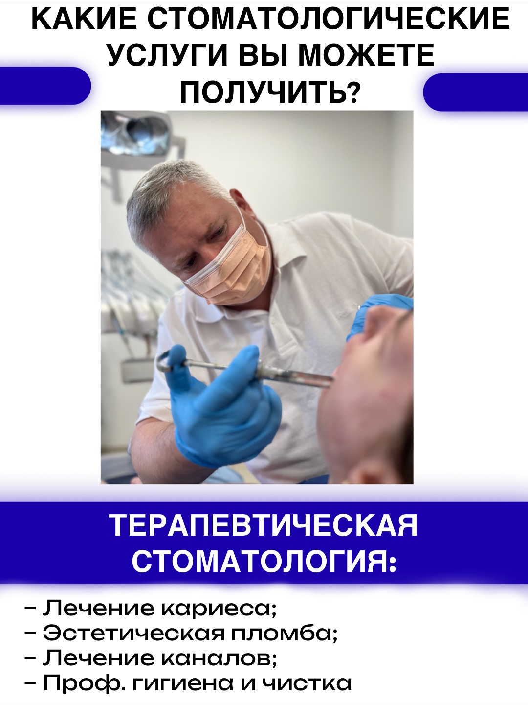 dentysta.gdynia.kupaiev