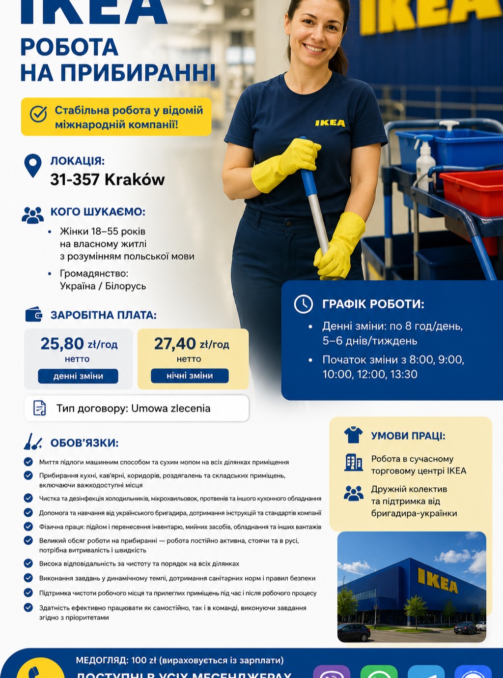 startwork.company.gdansk.praca