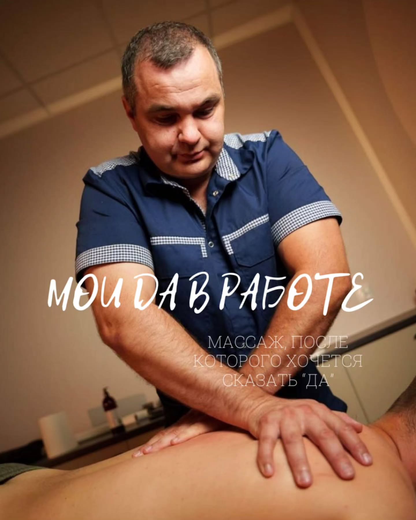 massage.in.gdansk