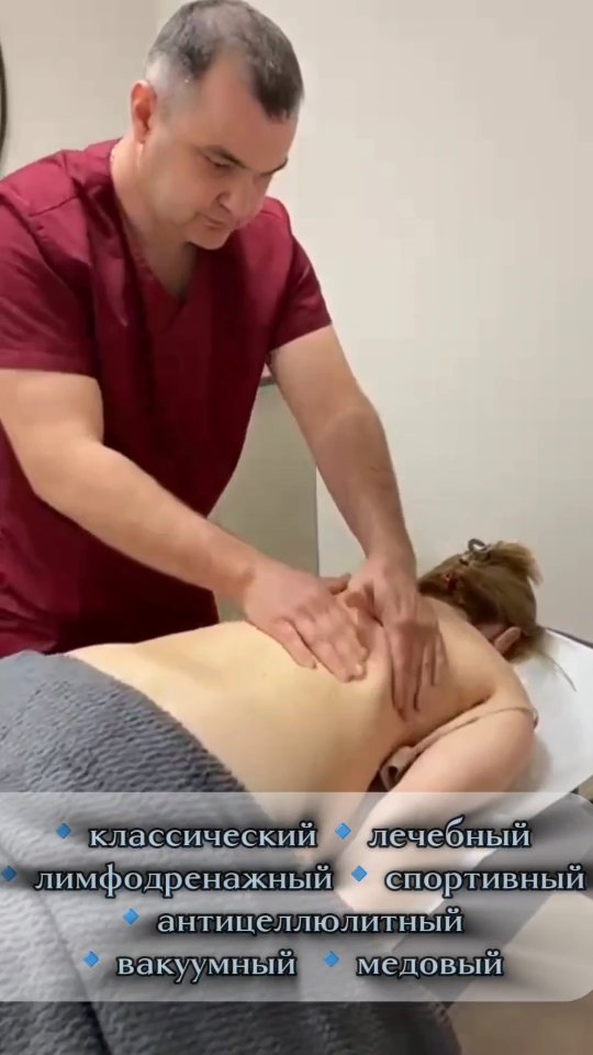 massage.in.gdansk