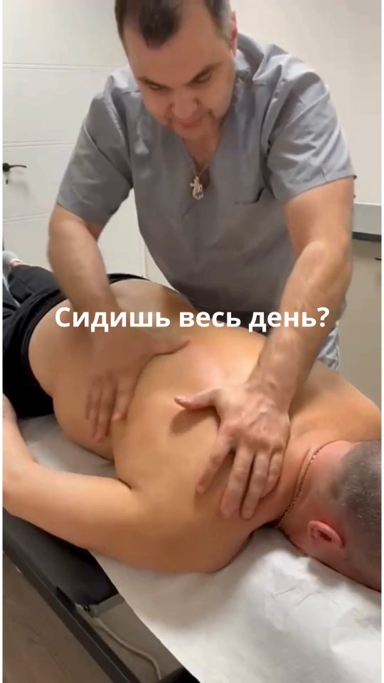 massage.in.gdansk