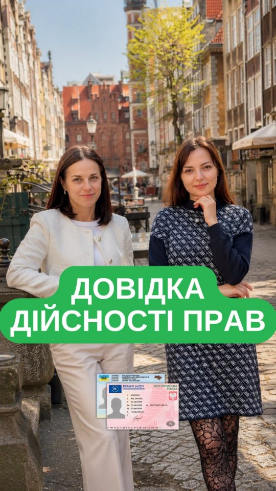 realconsult.pl
