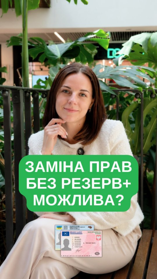 realconsult.pl