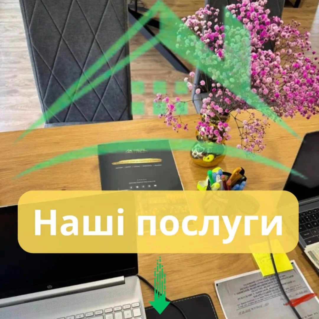 realconsult.pl