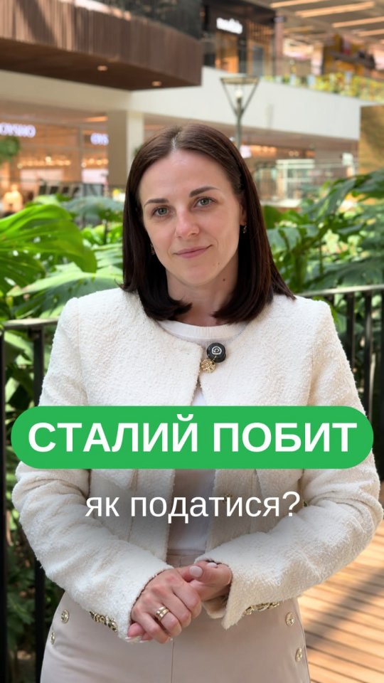 realconsult.pl