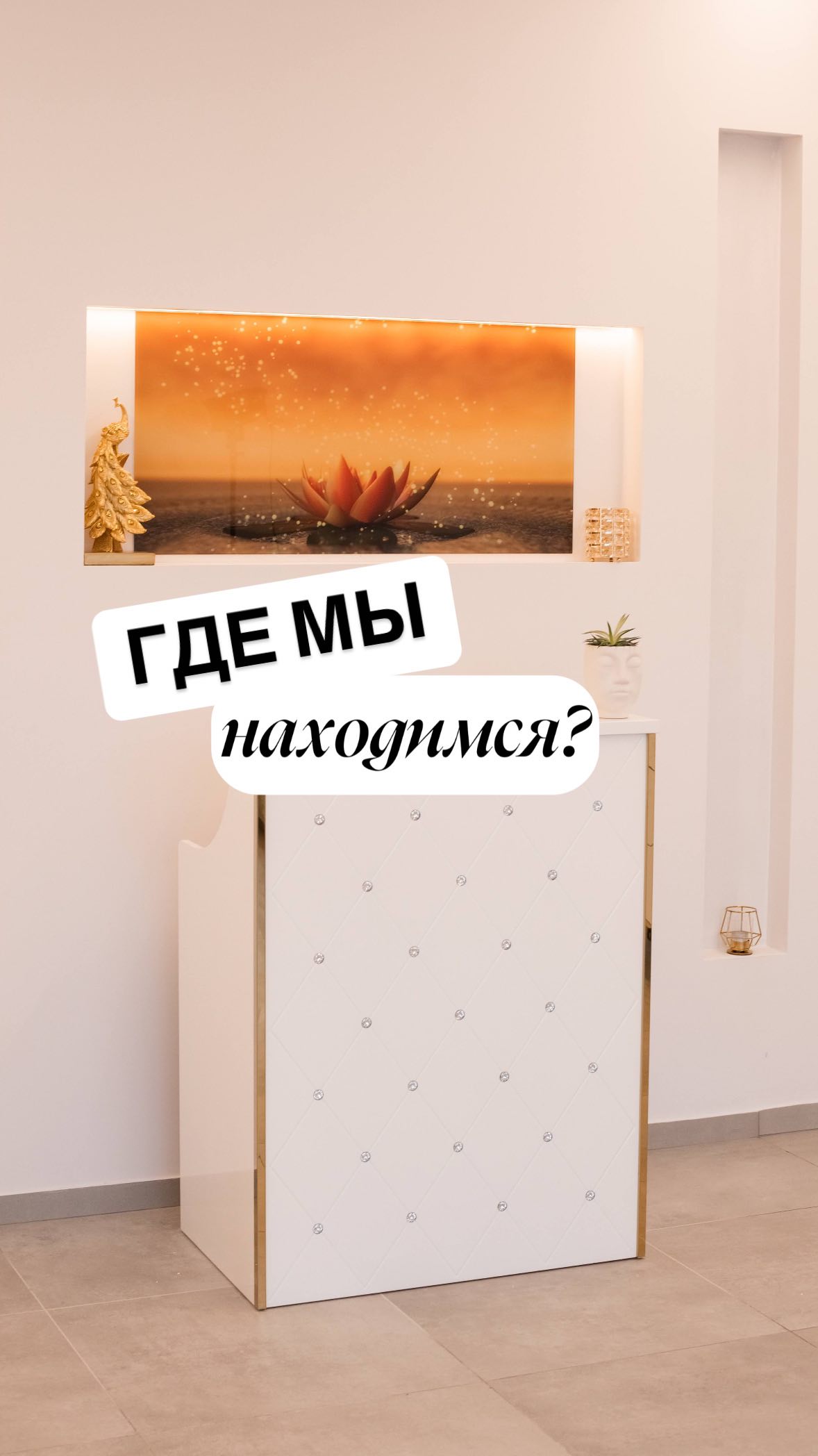 laser_trojmiasto