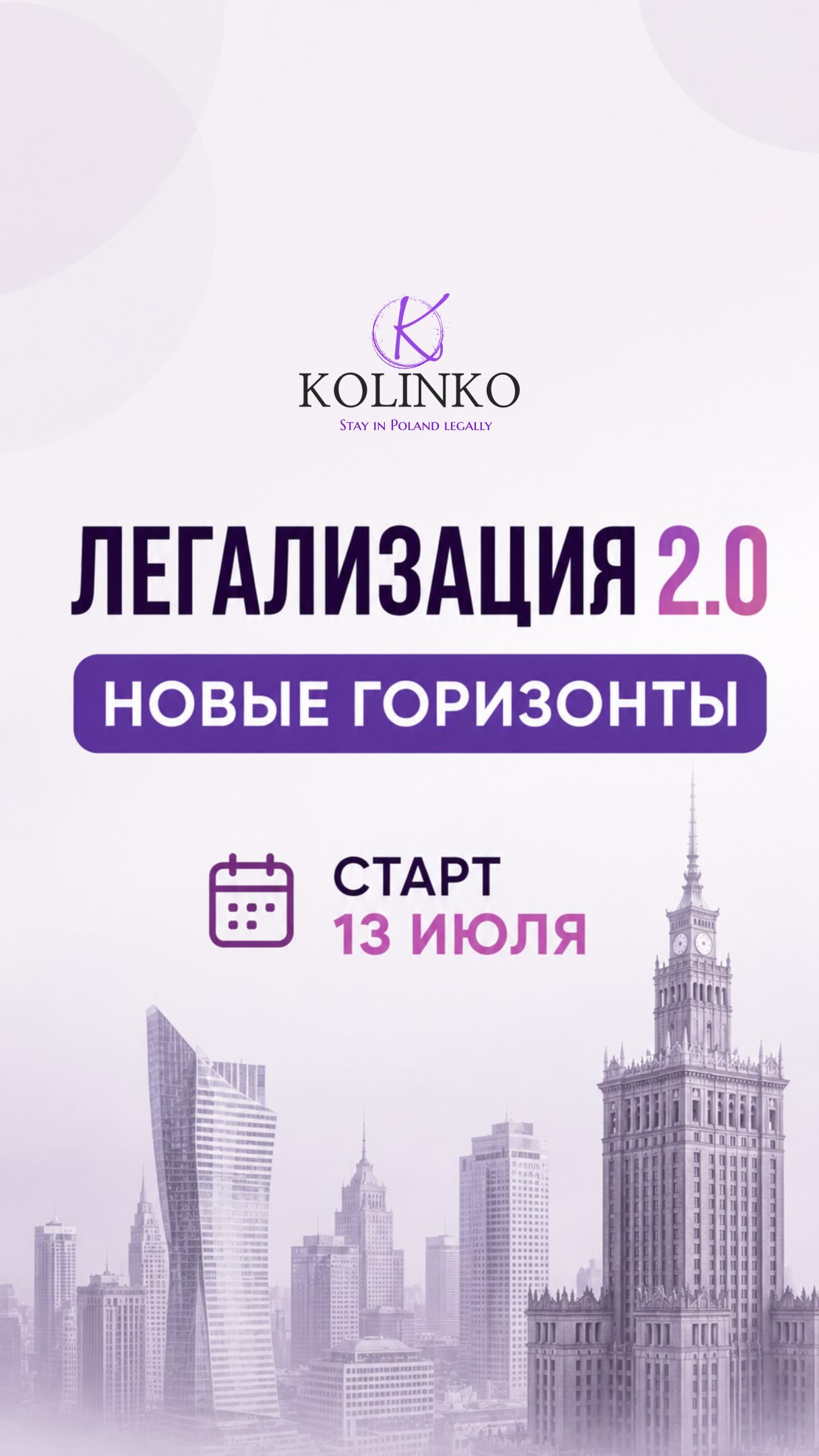 kolinkolegal