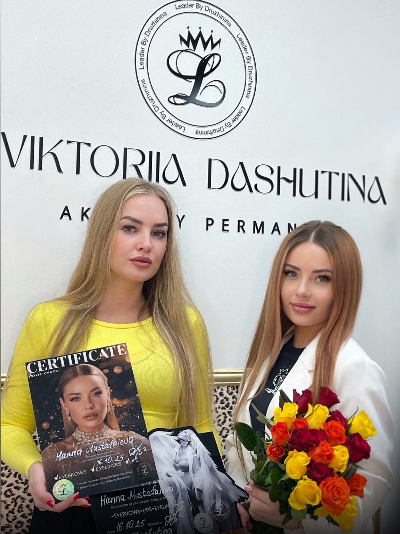 dashutina.pmu