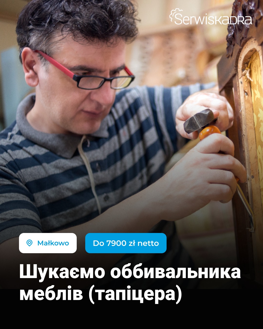 agencja.serwiskadra