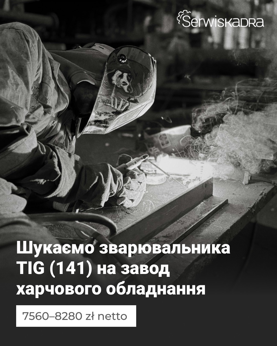 agencja.serwiskadra
