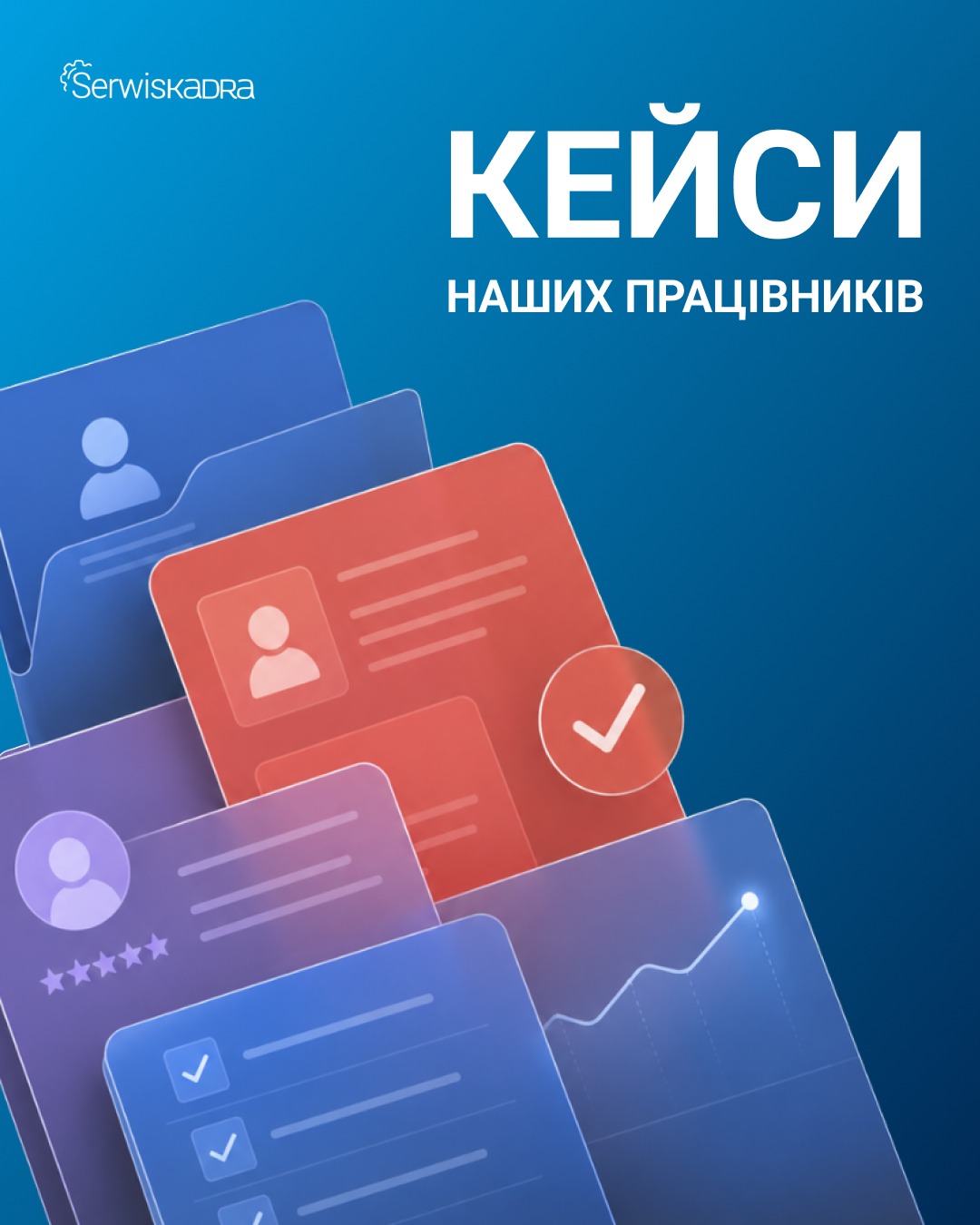 agencja.serwiskadra