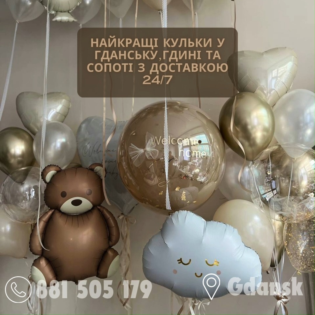 bestday_ballons
