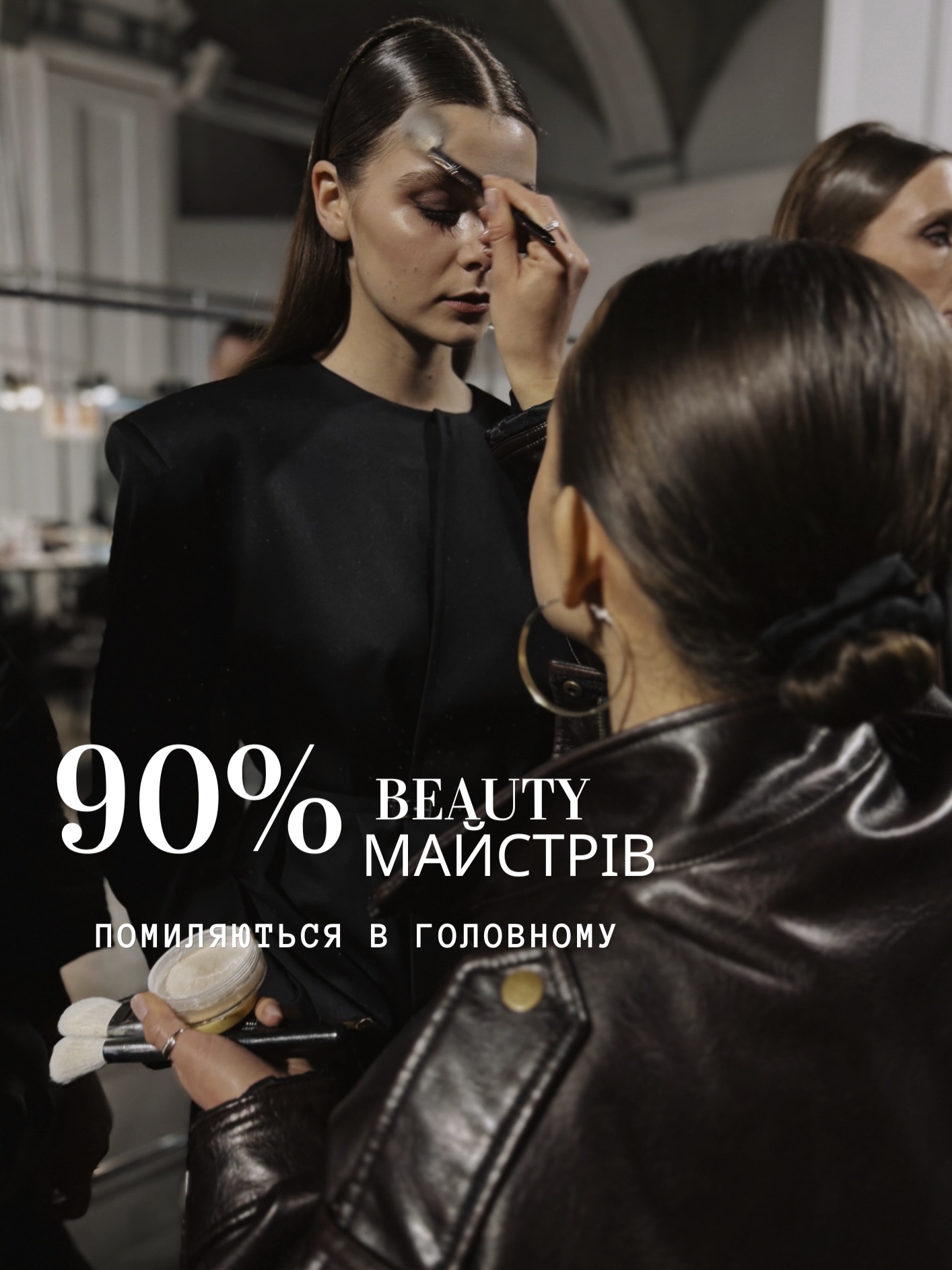 poludneva_mua